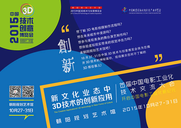 �й�3d�����봴�ⲩ����