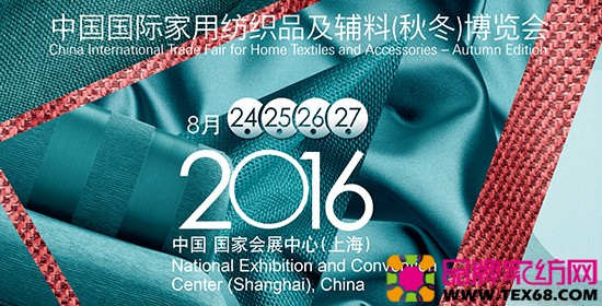 2016�й����ʼ��÷�֯ʒ�����ϣ��ﶬ��������