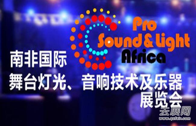 2016�ϸ���̨�ƹ⡤���켼��������չ������տ�ļ - ȥչ��