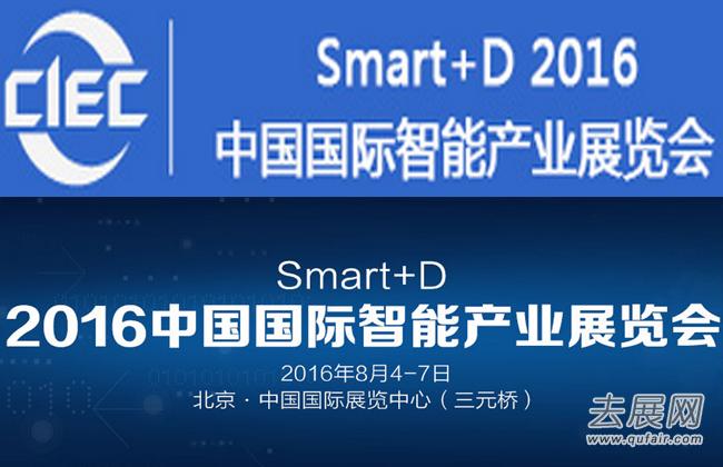 2016���й���������ӳ��չ����4�տ�չ �ô�ͳ�豸��ϊ�������ƶˡ� - ȥչ��