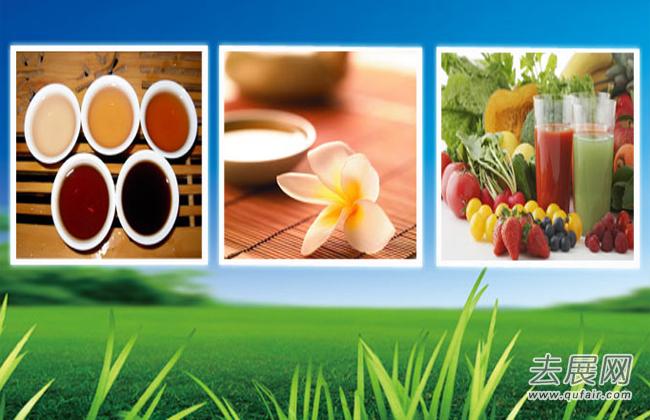 2016�й�������ҵ�����ὣϊ��ҵ���һ������ʢ�� - ȥչ��