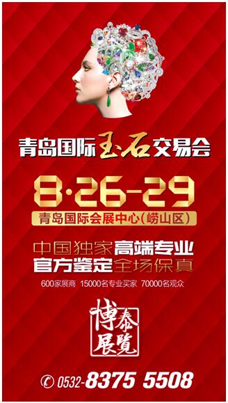 ȫ�����桪2016�й��ൺ������ʯ���ὣ��8�µٰ�