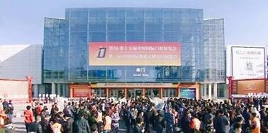 ʥ����ǿ����ס2017��ʮ���챱����ҵ/���ƽҿ�չʒ�ƹ�